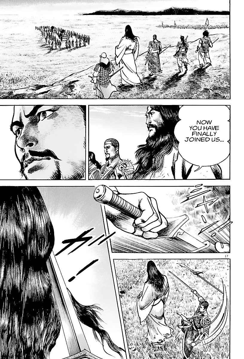Lord Chapter 20 page 17