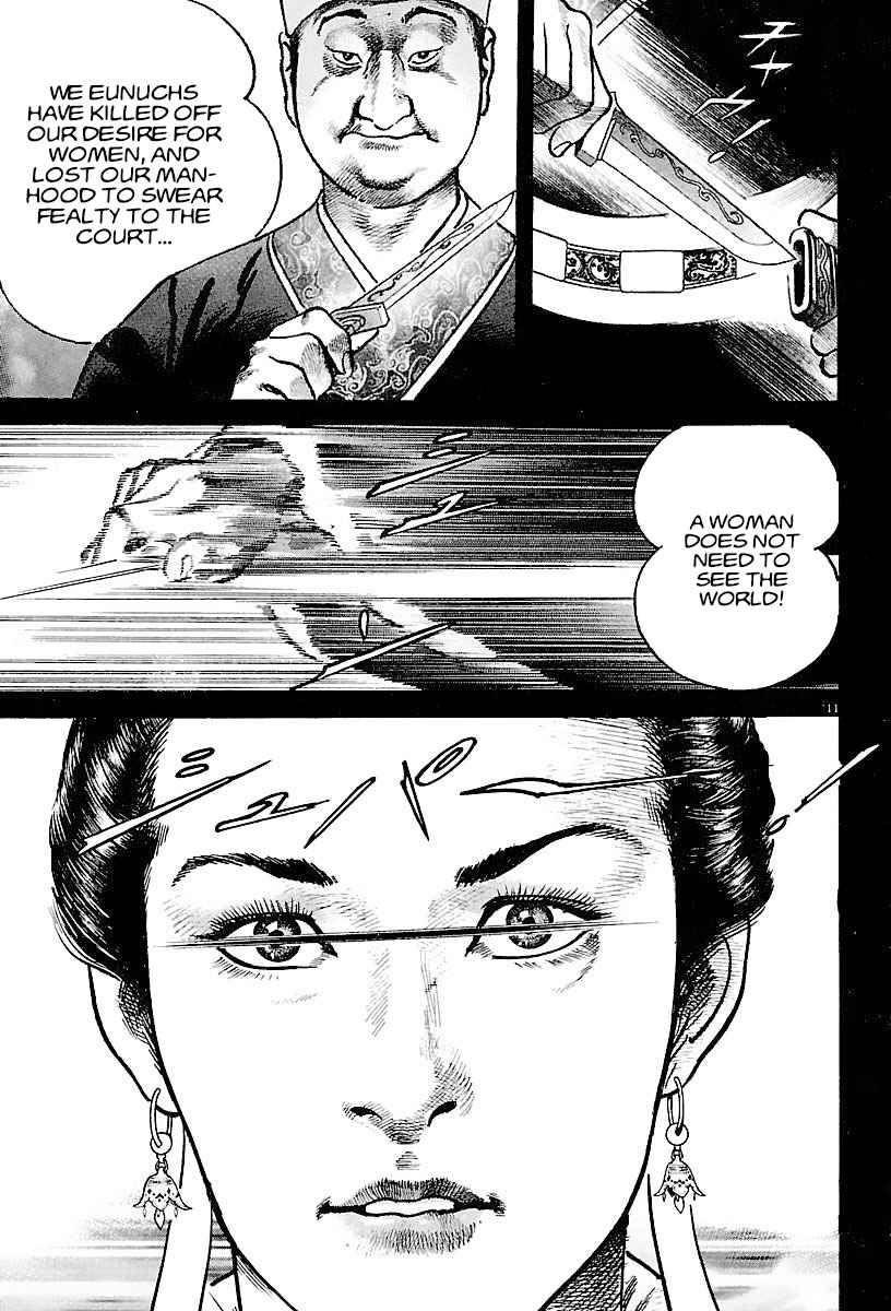 Lord Chapter 20 page 11