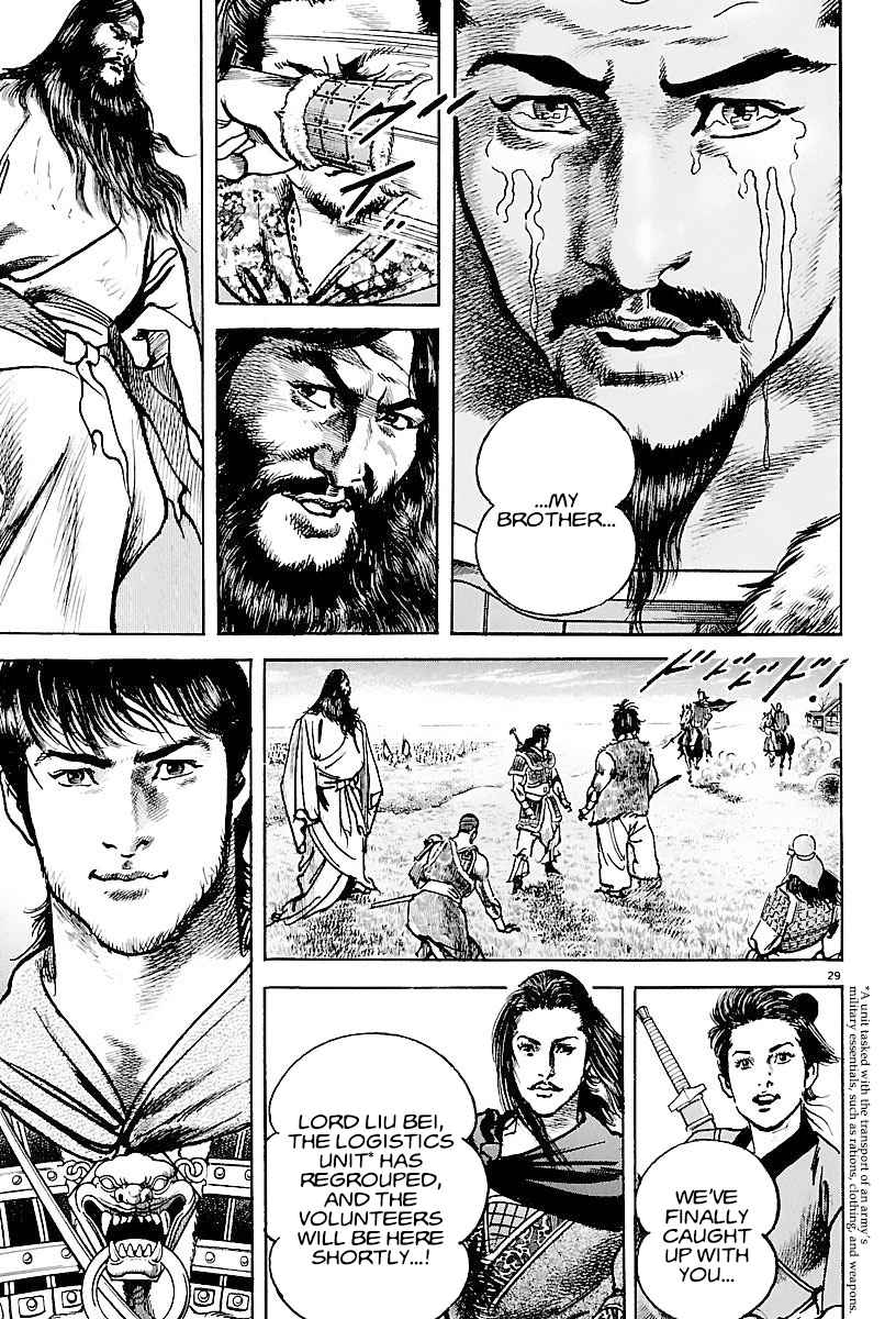 Lord Chapter 20 page 29