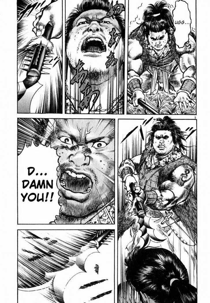 Lord Chapter 3 page 4