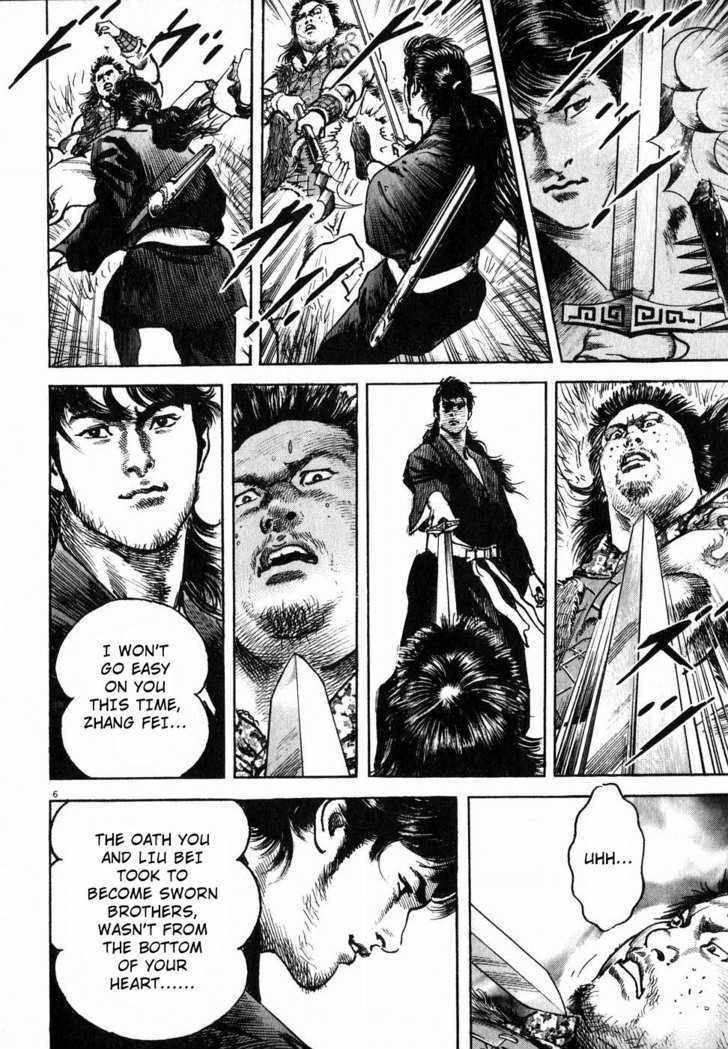 Lord Chapter 3 page 5