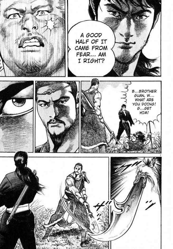 Lord Chapter 3 page 6
