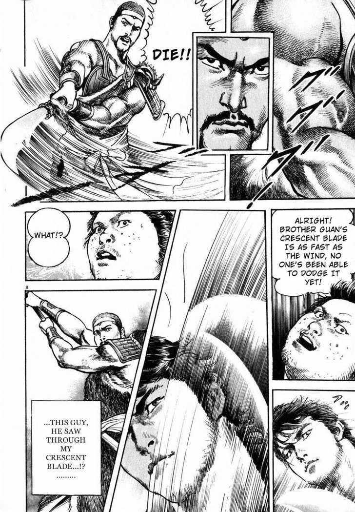 Lord Chapter 3 page 7