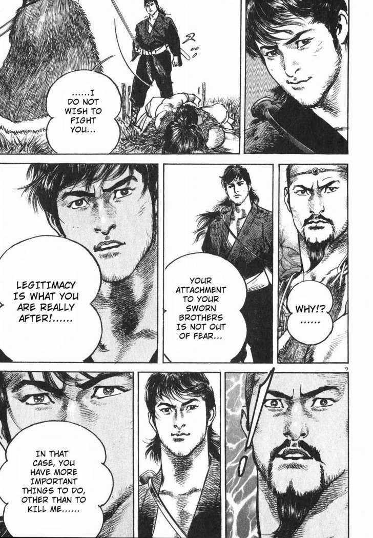 Lord Chapter 3 page 8
