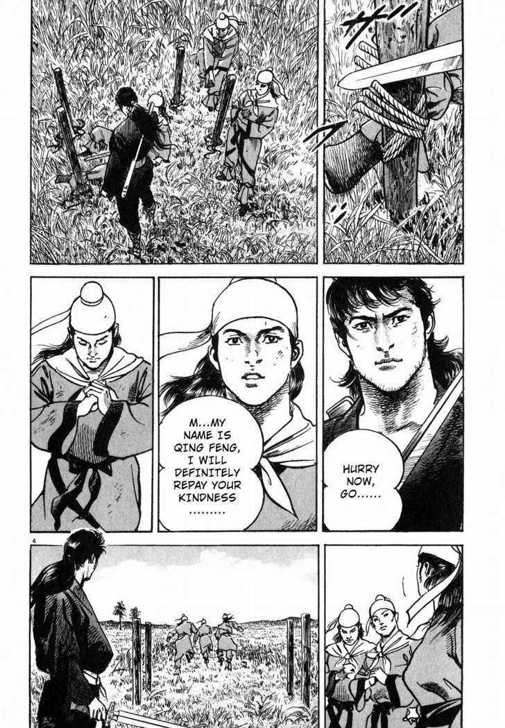Lord Chapter 3 page 3
