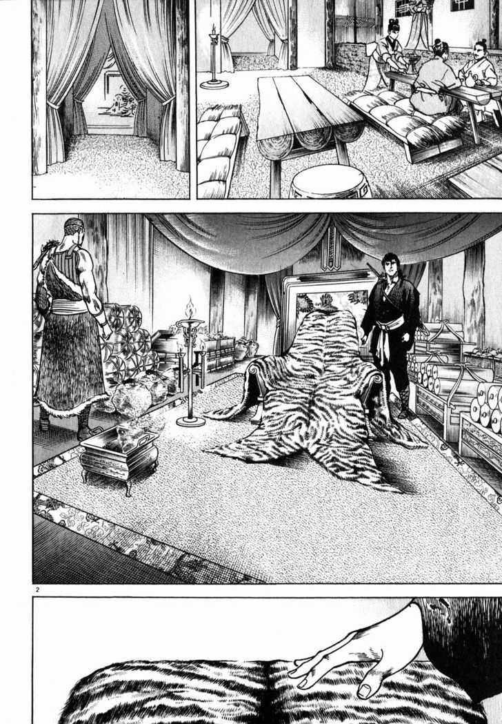Lord Chapter 4 page 2
