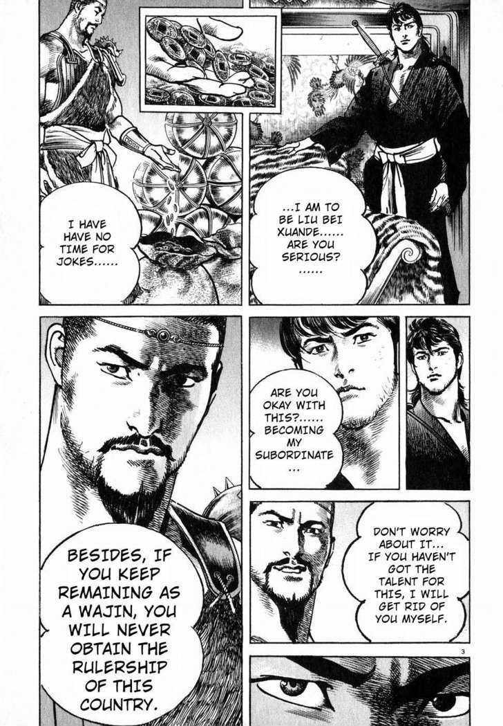 Lord Chapter 4 page 3