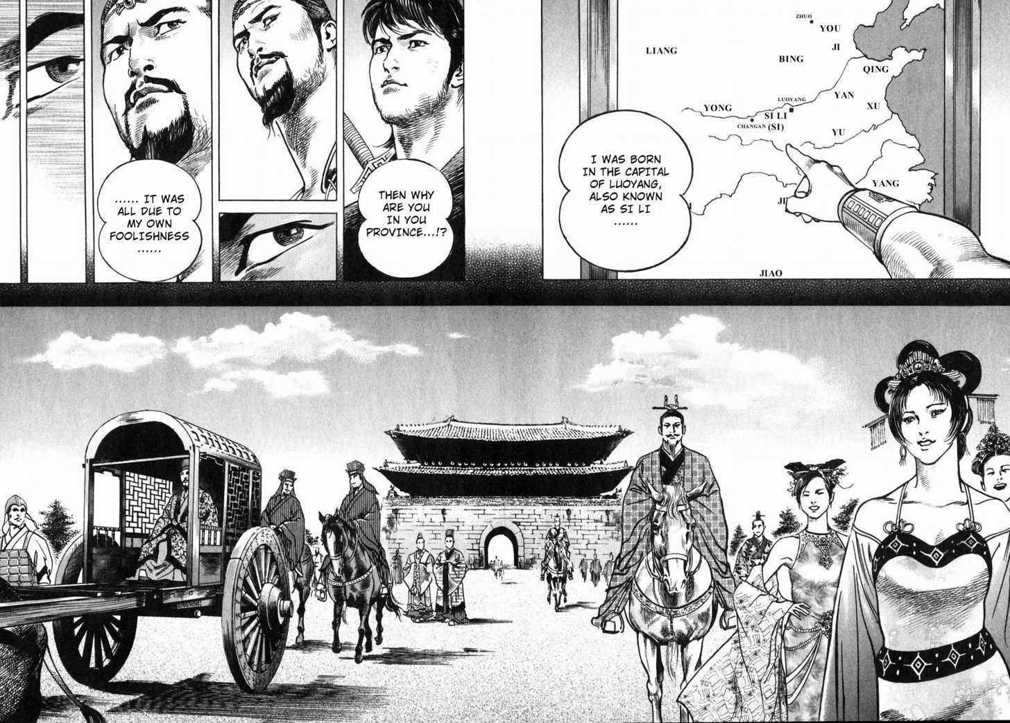 Lord Chapter 4 page 6