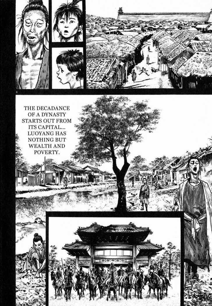 Lord Chapter 4 page 7