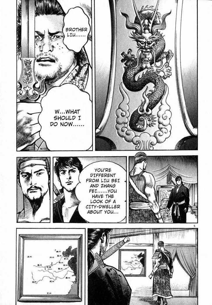 Lord Chapter 4 page 5