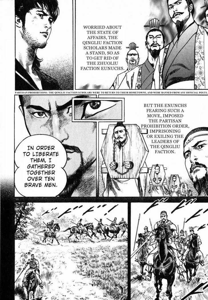 Lord Chapter 4 page 9