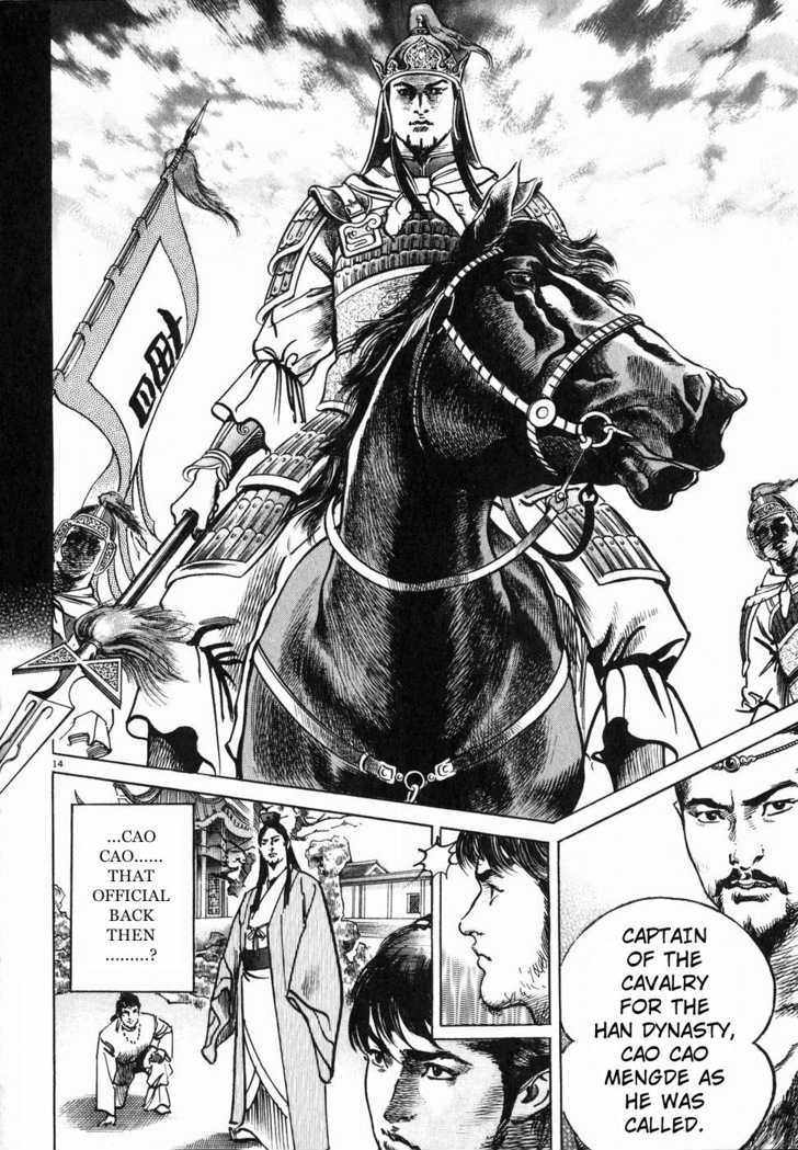Lord Chapter 4 page 13