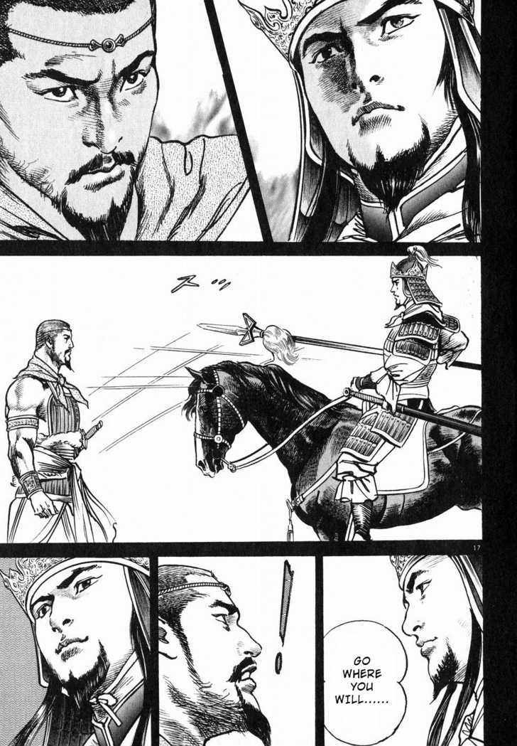 Lord Chapter 4 page 16