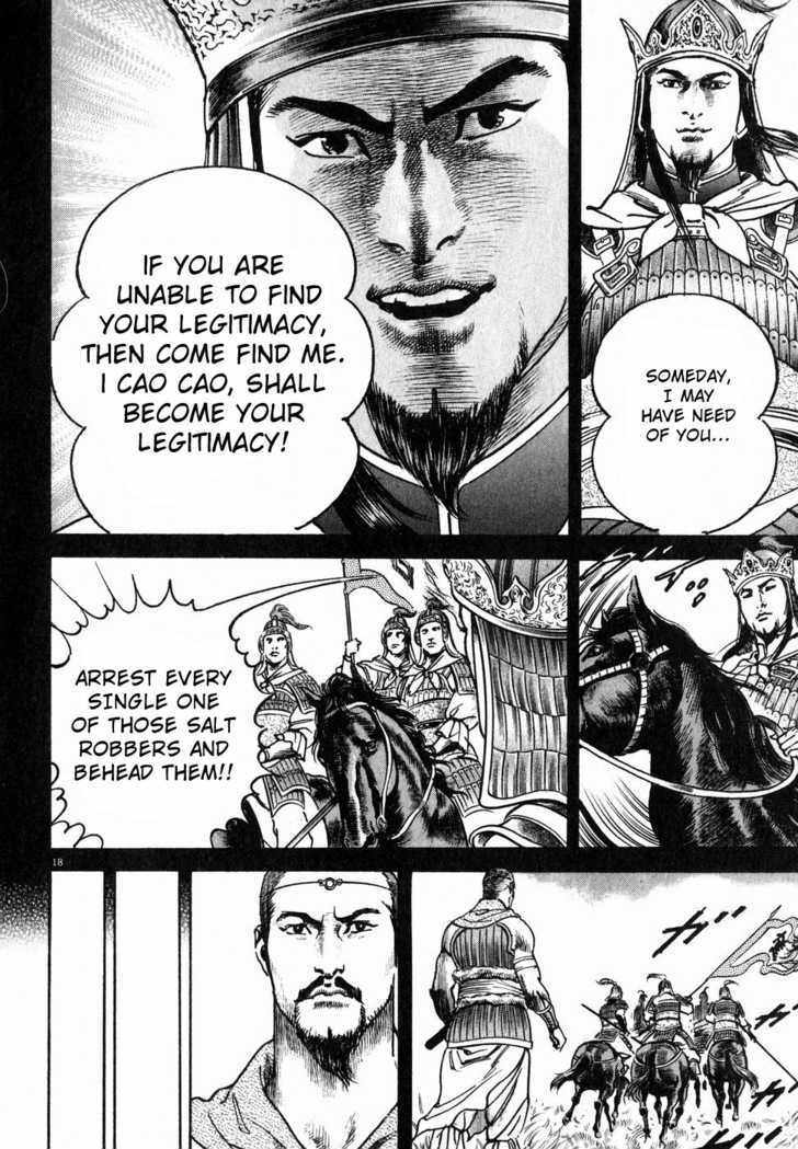 Lord Chapter 4 page 17