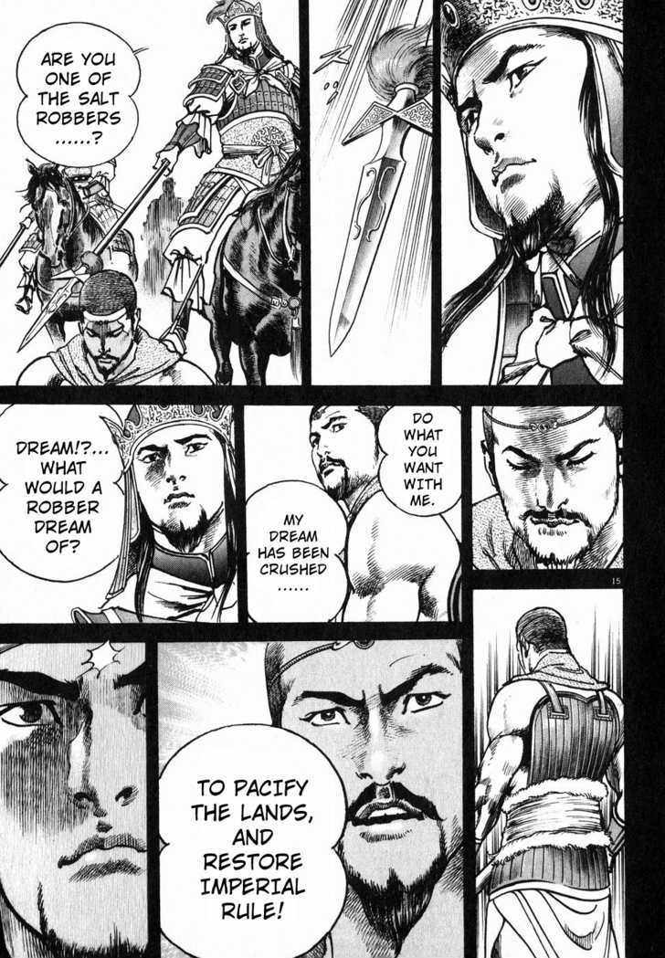 Lord Chapter 4 page 14