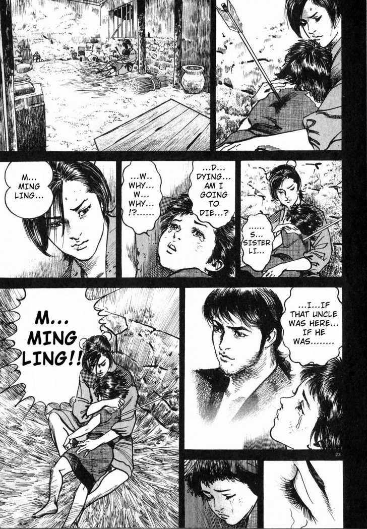 Lord Chapter 4 page 22
