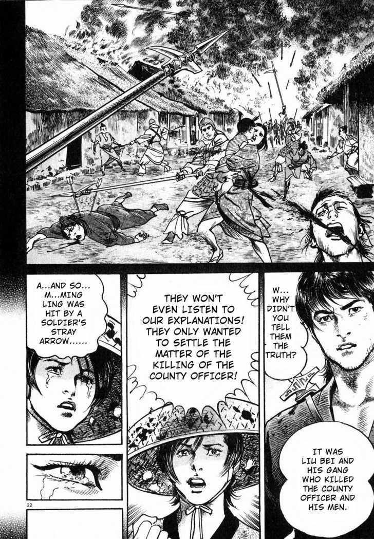 Lord Chapter 4 page 21