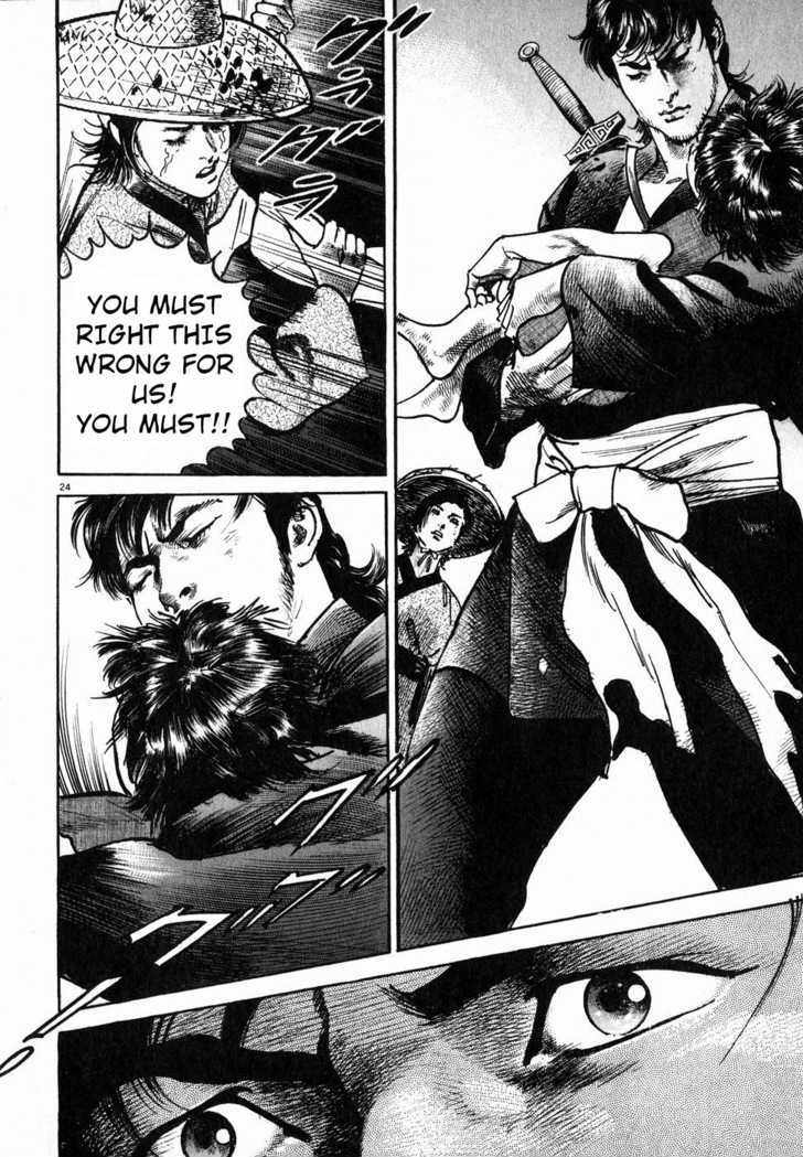 Lord Chapter 4 page 23