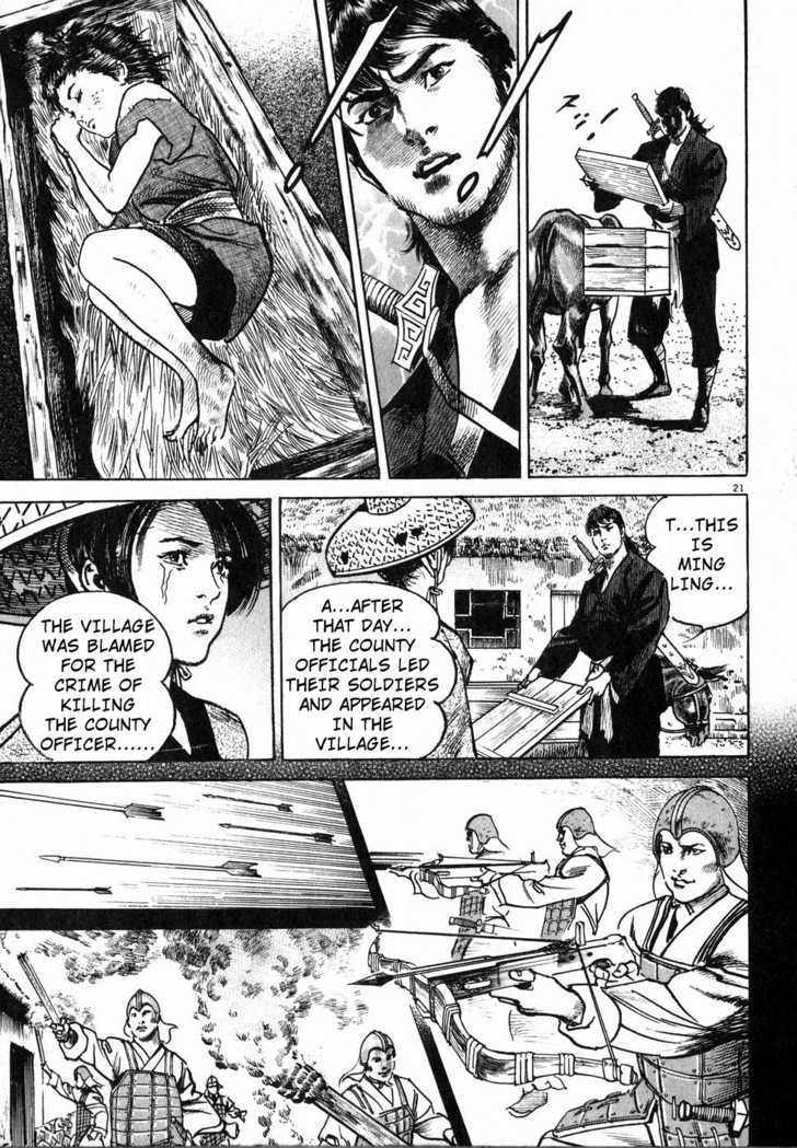 Lord Chapter 4 page 20