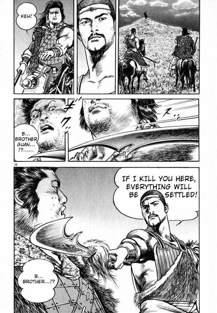 Lord Chapter 4 page 26