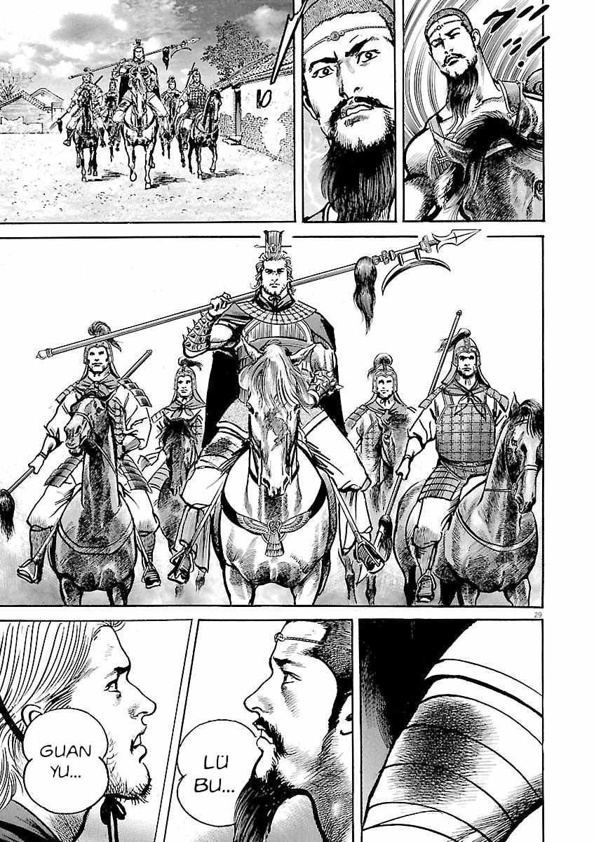 Lord Chapter 43 page 28