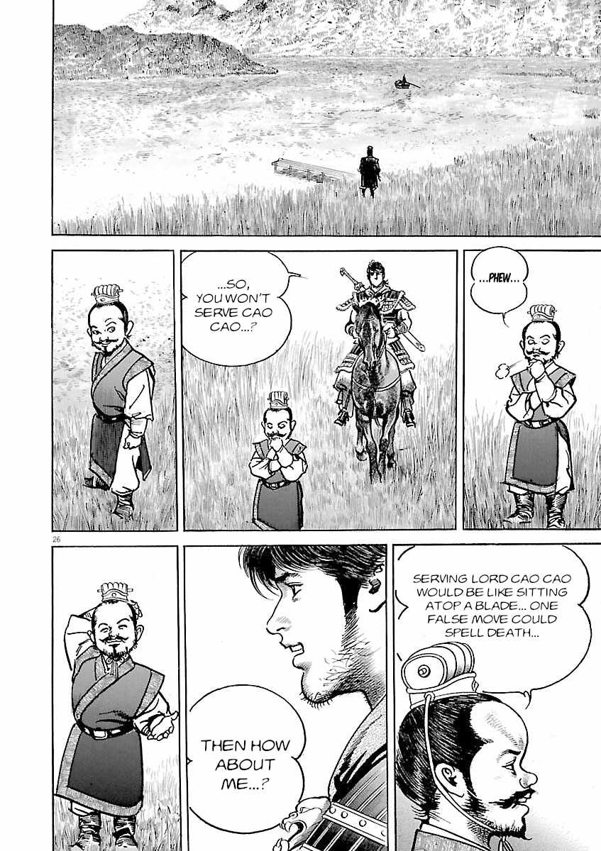Lord Chapter 43 page 25