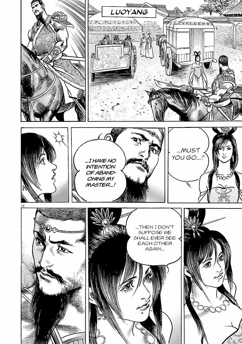Lord Chapter 43 page 27