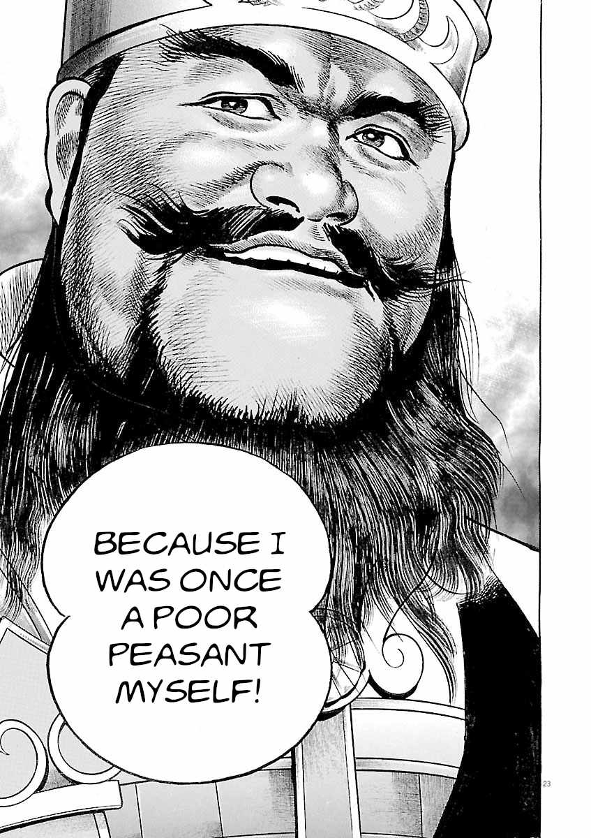 Lord Chapter 43 page 22