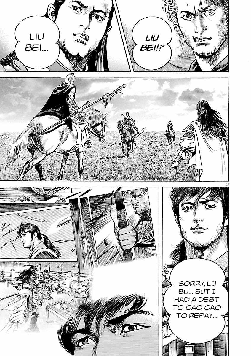 Lord Chapter 43 page 16