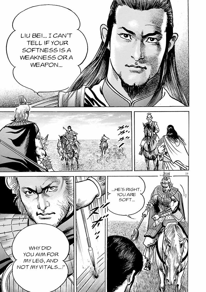 Lord Chapter 43 page 18