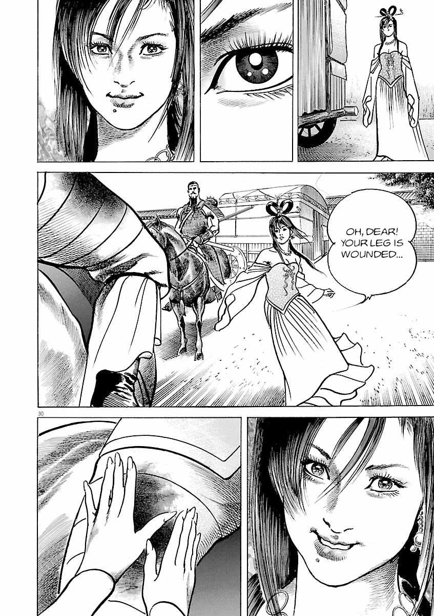 Lord Chapter 43 page 29
