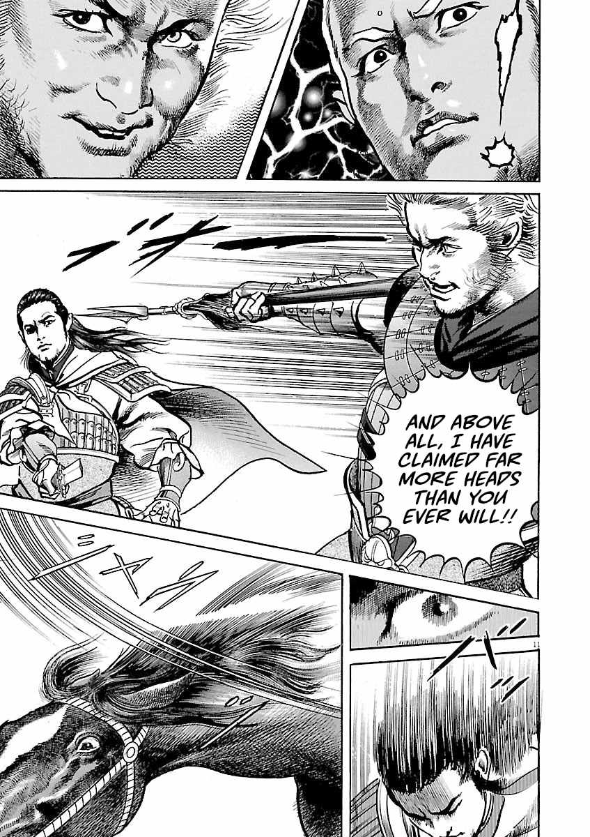 Lord Chapter 43 page 10