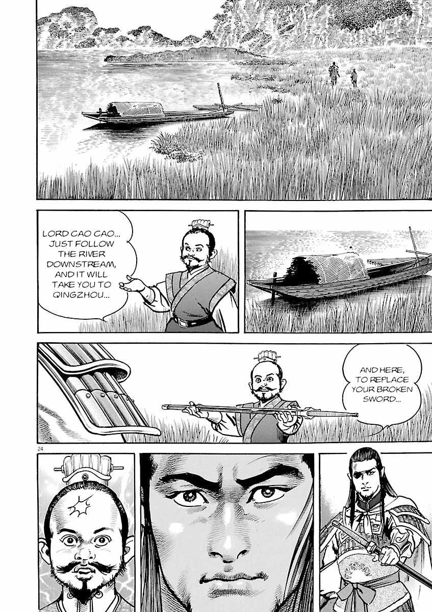 Lord Chapter 43 page 23