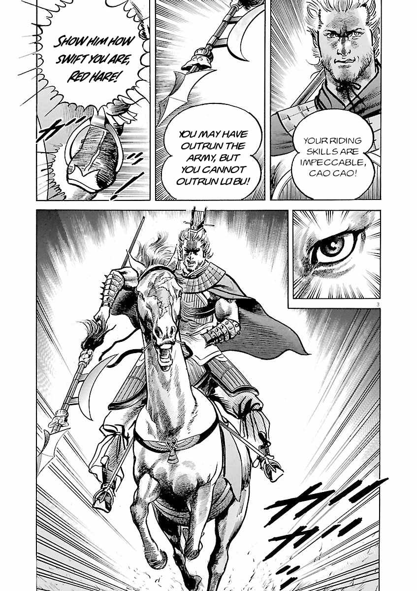 Lord Chapter 43 page 3