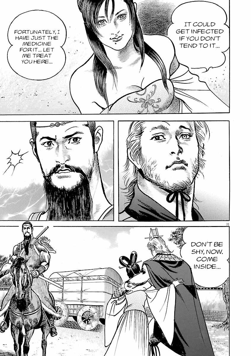 Lord Chapter 43 page 30