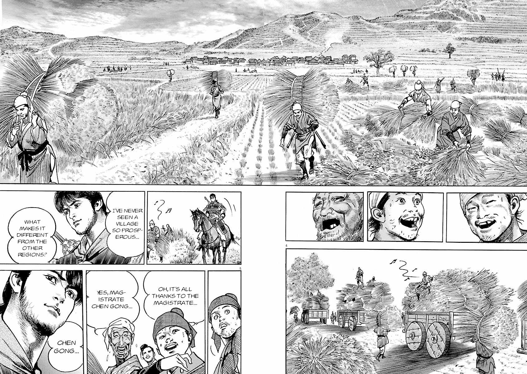 Lord Chapter 43 page 4