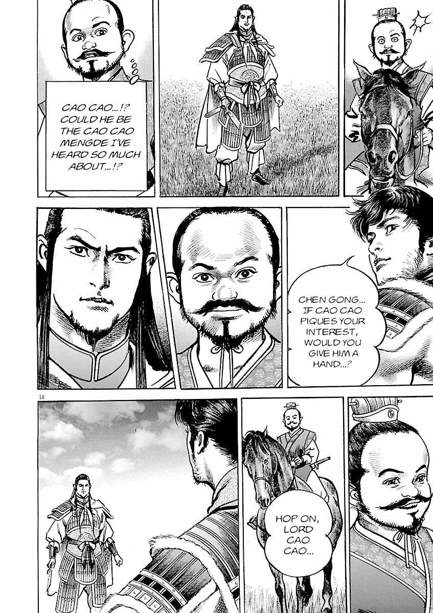 Lord Chapter 43 page 17