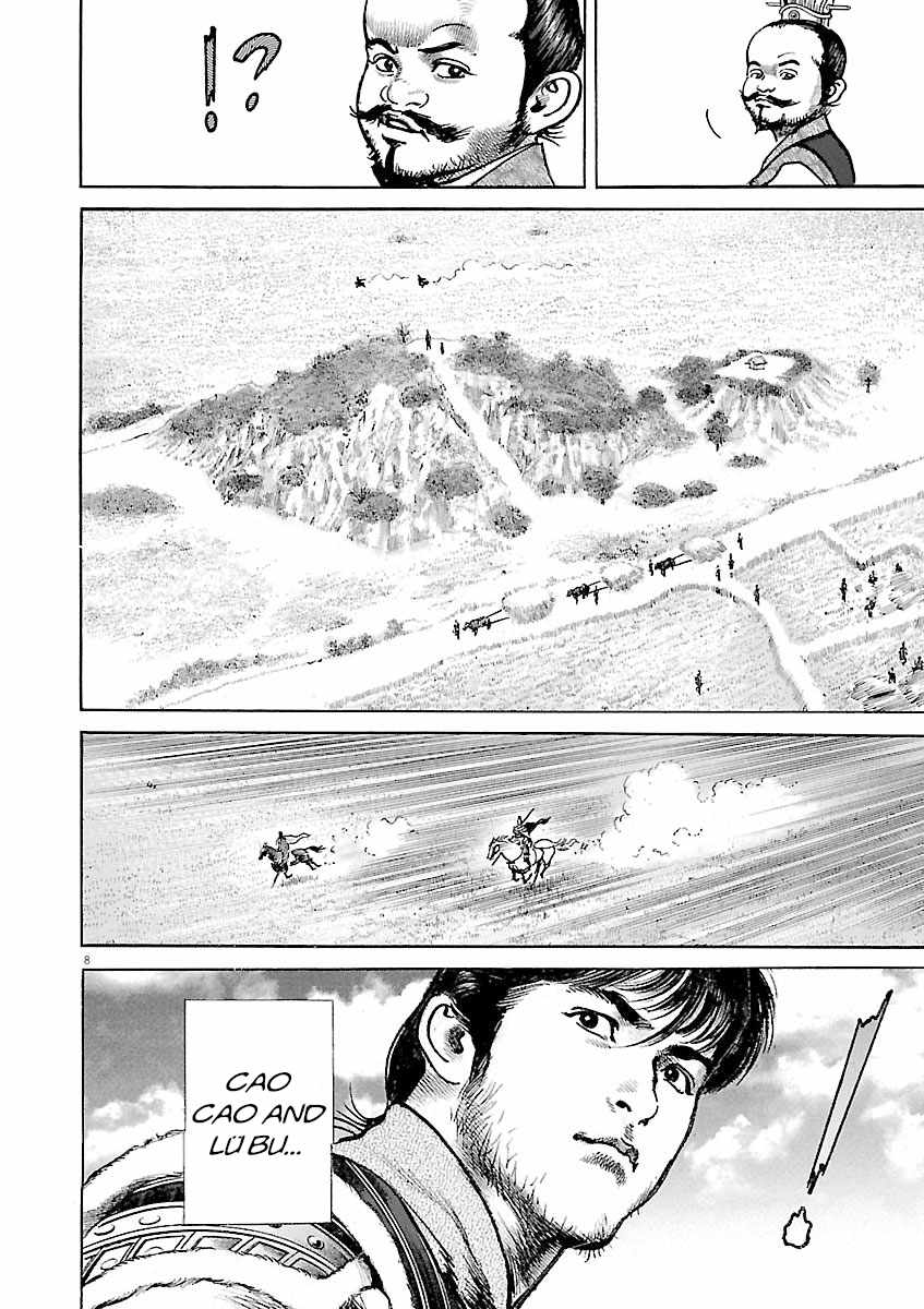 Lord Chapter 43 page 7
