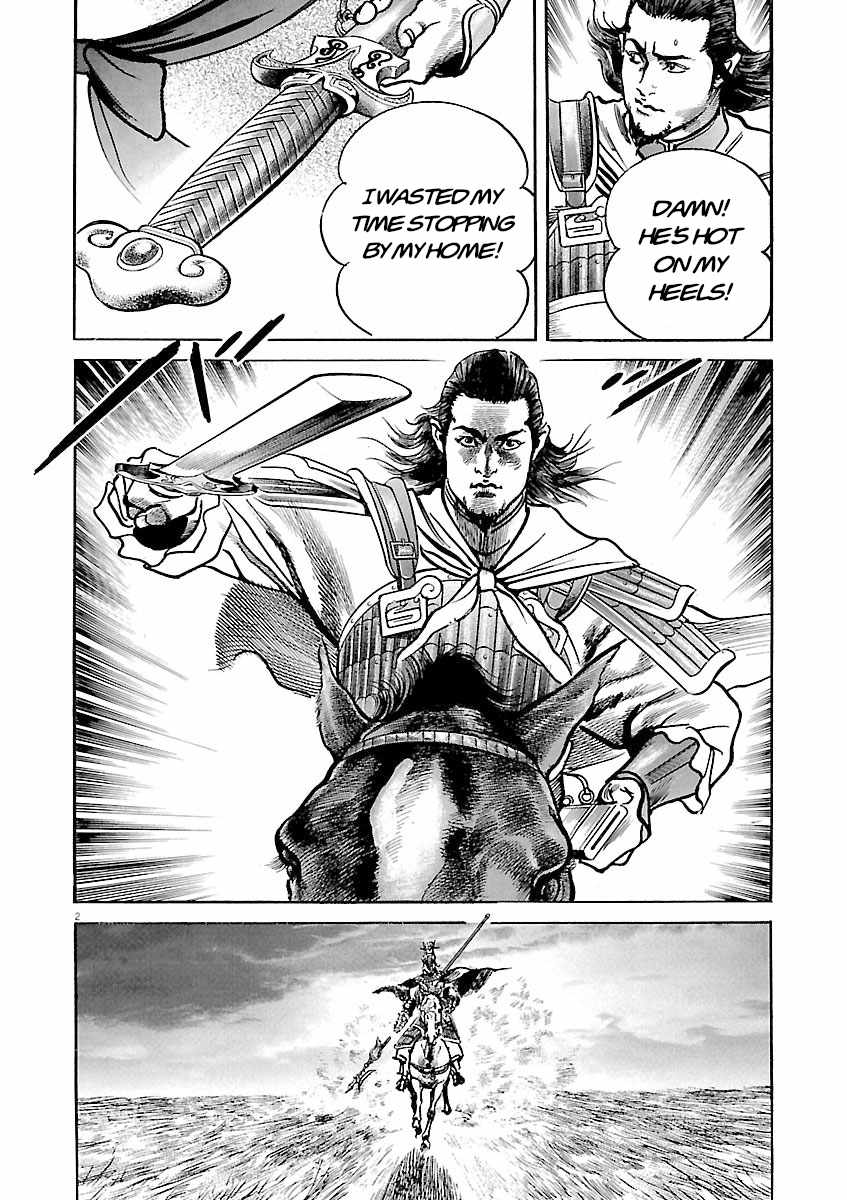 Lord Chapter 43 page 2