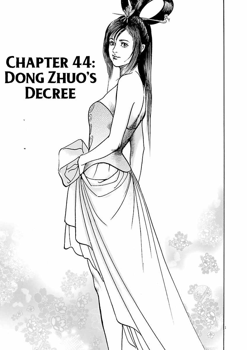 Lord Chapter 44 page 1