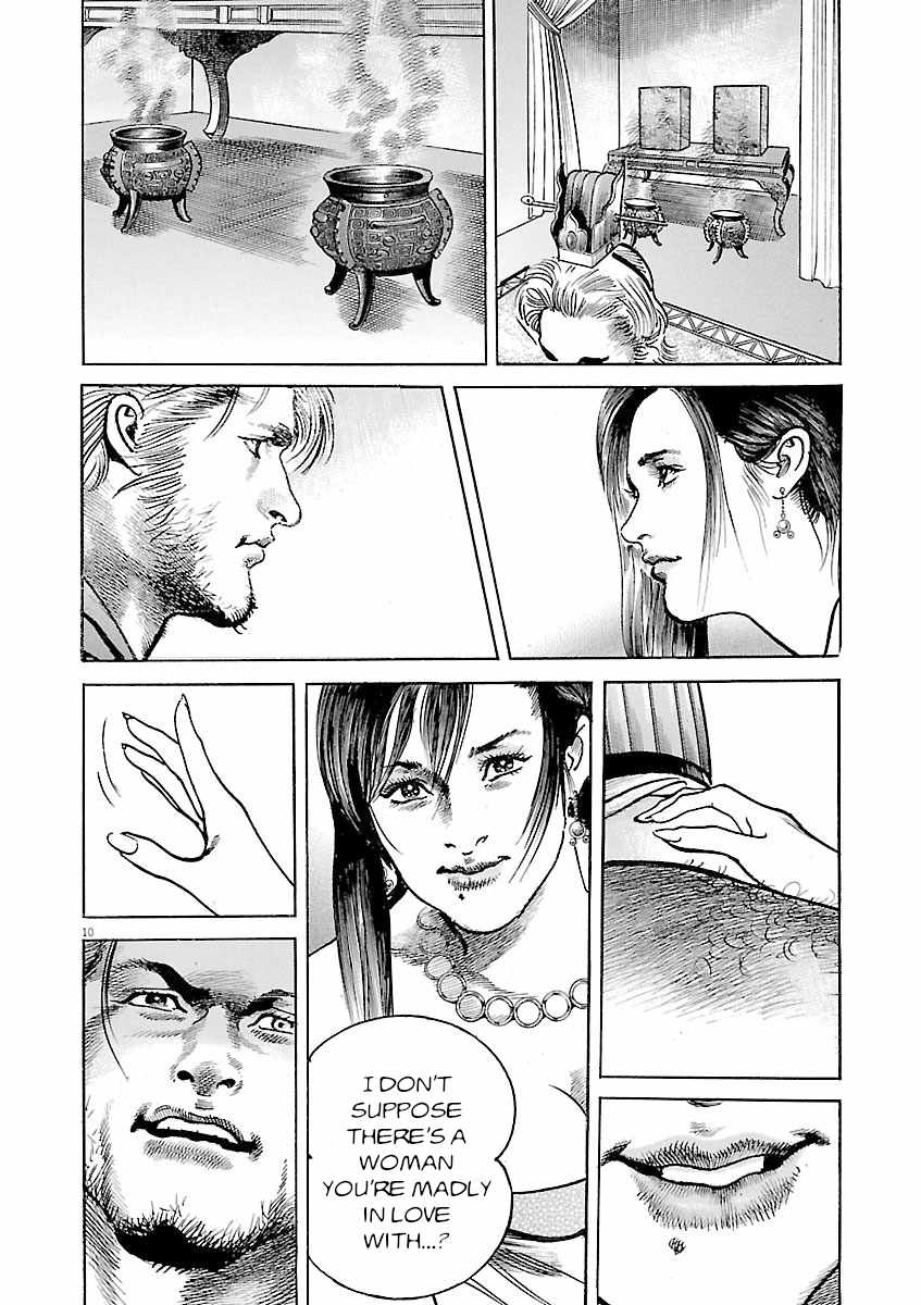 Lord Chapter 44 page 9