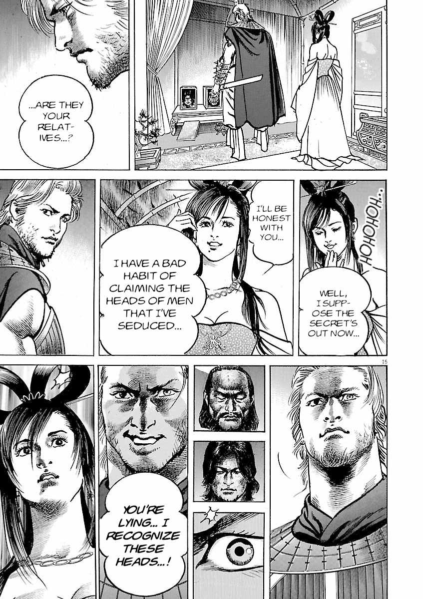 Lord Chapter 44 page 14