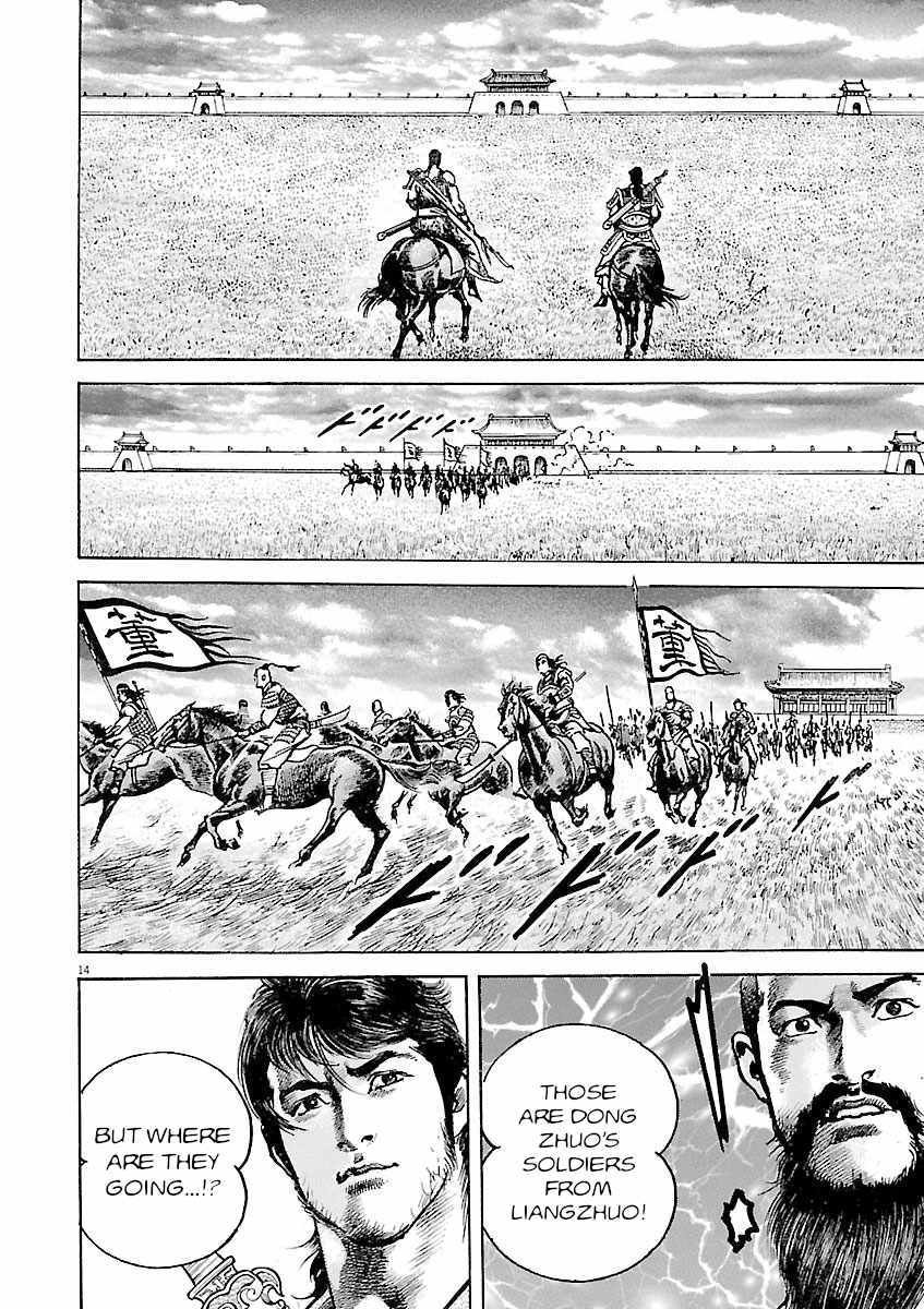 Lord Chapter 44 page 13
