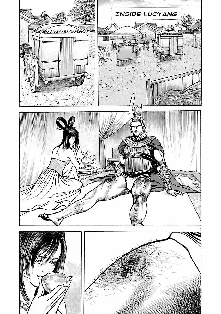 Lord Chapter 44 page 3