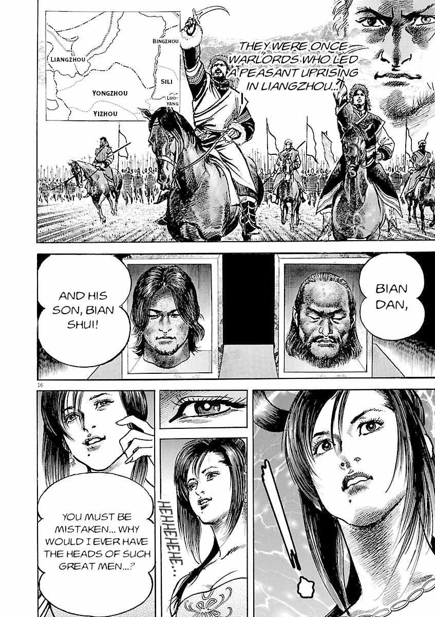 Lord Chapter 44 page 15