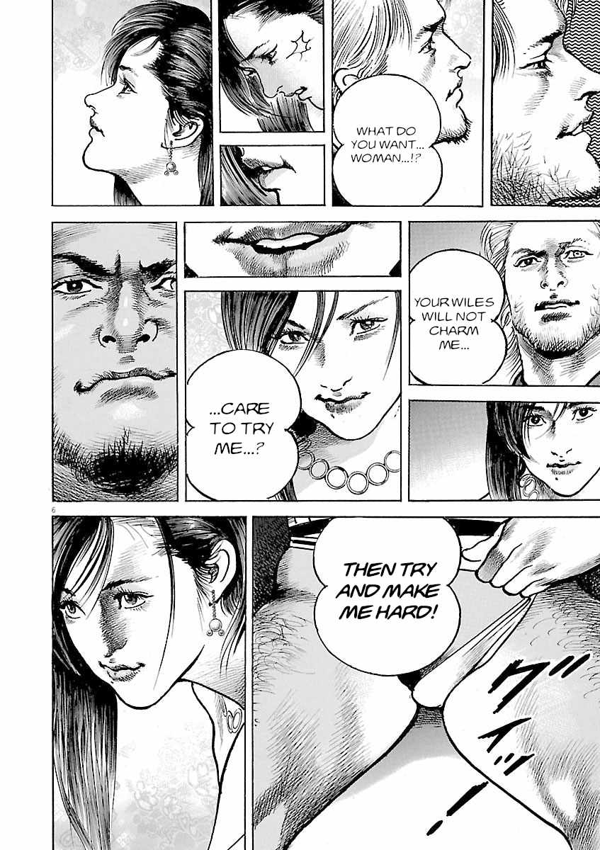 Lord Chapter 44 page 5