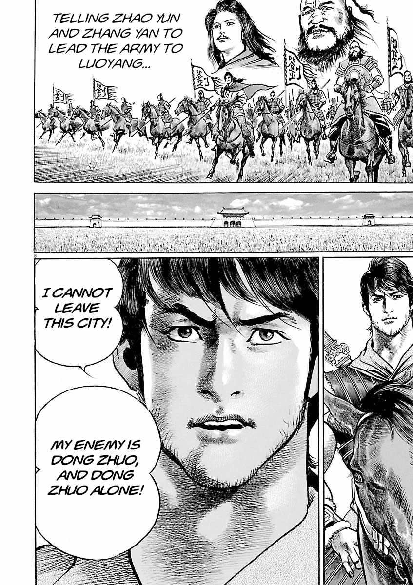 Lord Chapter 44 page 7