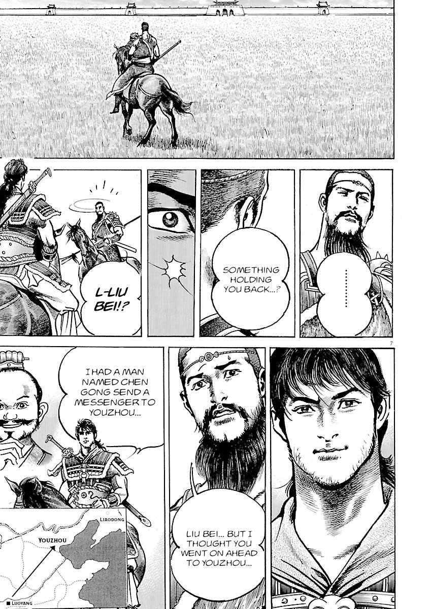 Lord Chapter 44 page 6