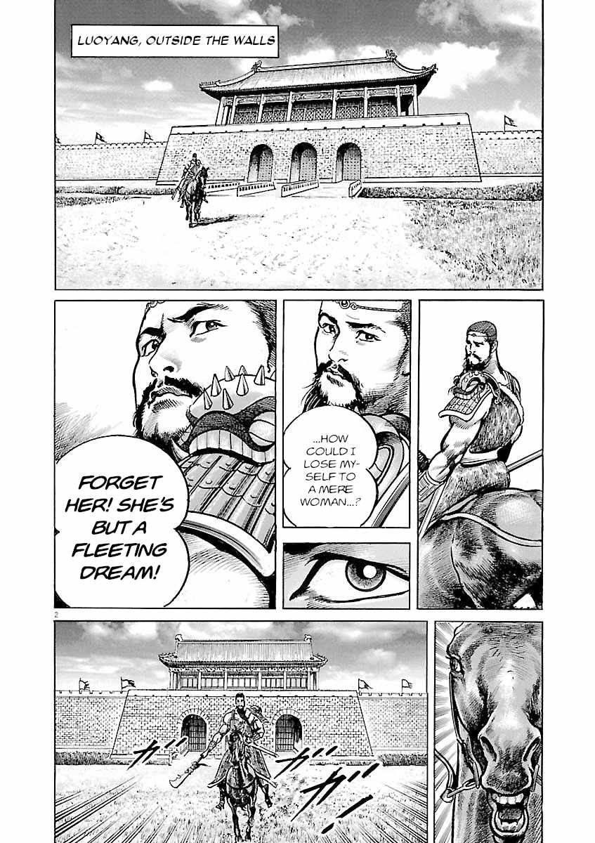 Lord Chapter 44 page 2