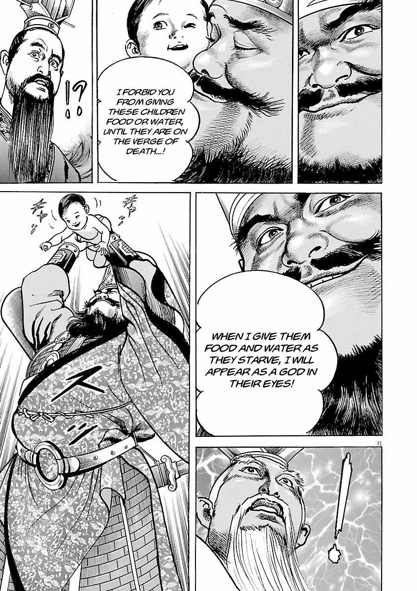 Lord Chapter 44 page 27